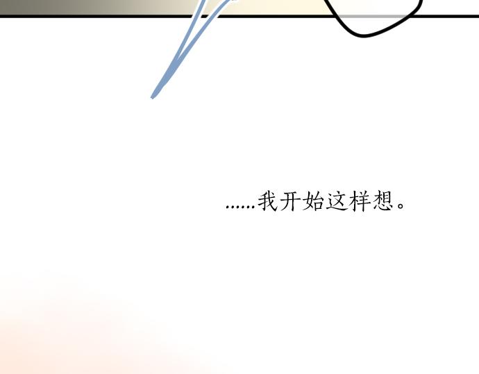 第19话 那天的那个时候（4）89