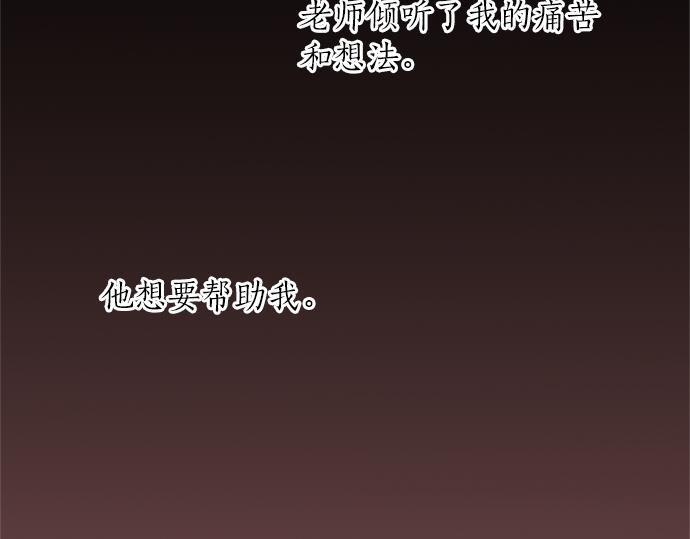 第19话 那天的那个时候（4）9