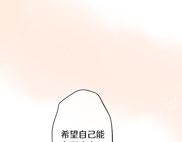 第19话 那天的那个时候（4）90