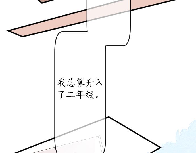第19话 那天的那个时候（4）97