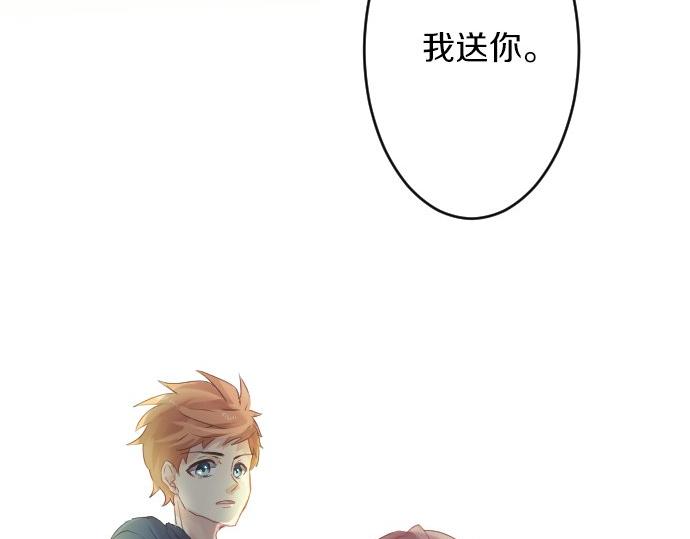 第46话 喜欢的人104