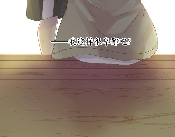 第46话 喜欢的人106