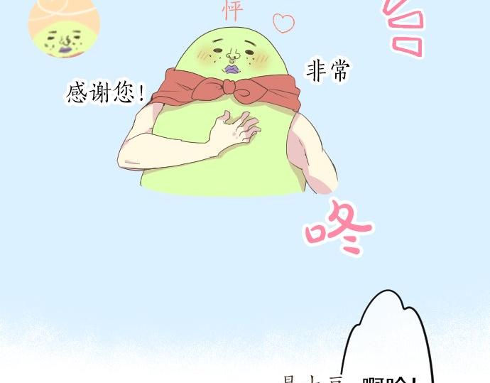 第46话 喜欢的人11