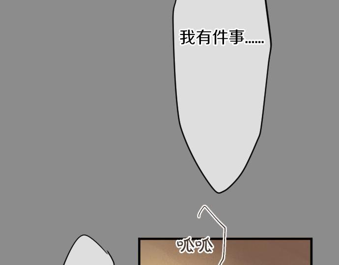 第46话 喜欢的人113