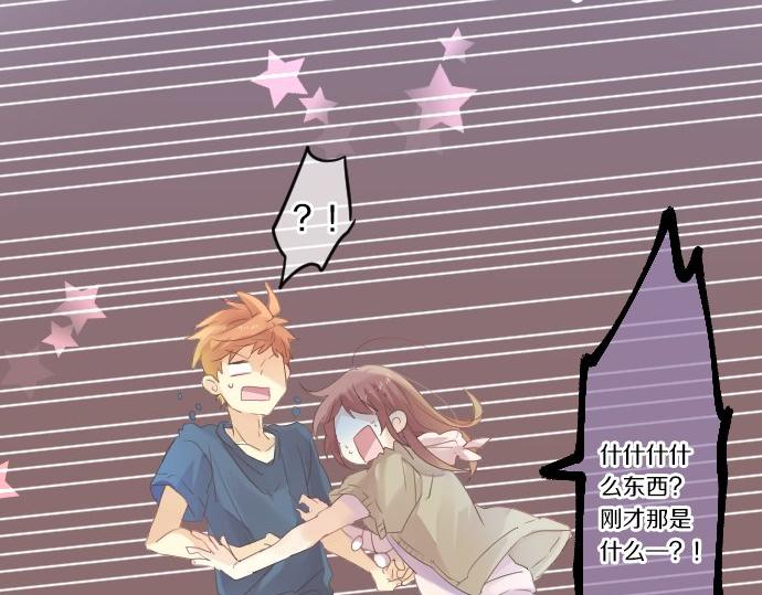 第46话 喜欢的人119