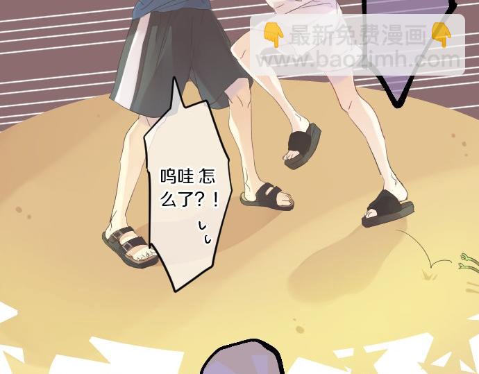 第46话 喜欢的人120