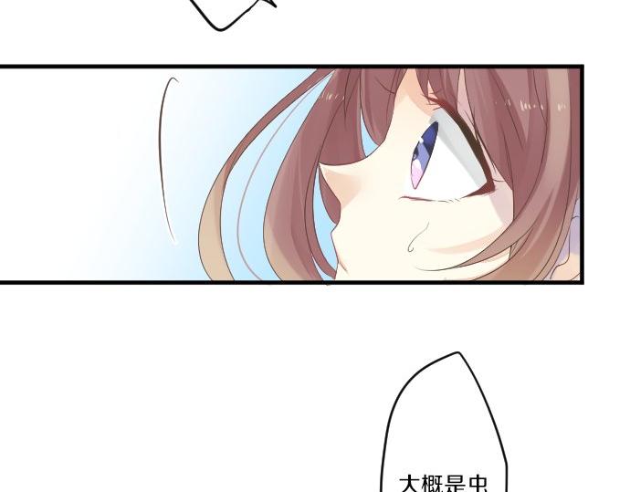 第46话 喜欢的人123