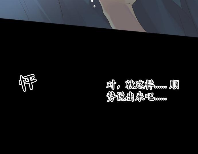第46话 喜欢的人129