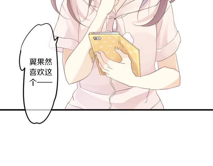 第46话 喜欢的人13