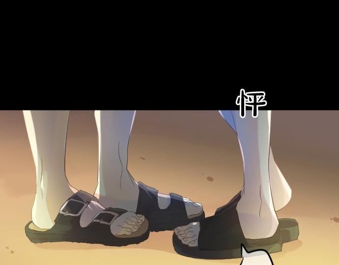 第46话 喜欢的人130