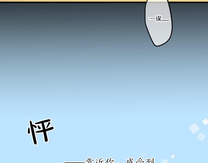 第46话 喜欢的人131
