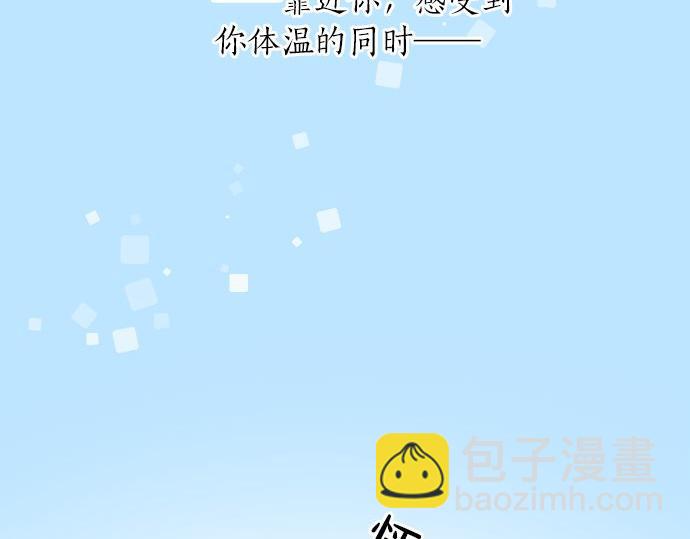 第46话 喜欢的人132