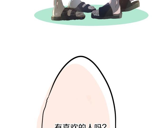 第46话 喜欢的人136