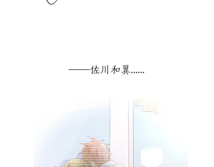 第46话 喜欢的人19