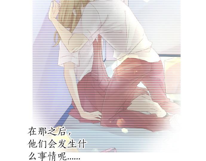 第46话 喜欢的人20