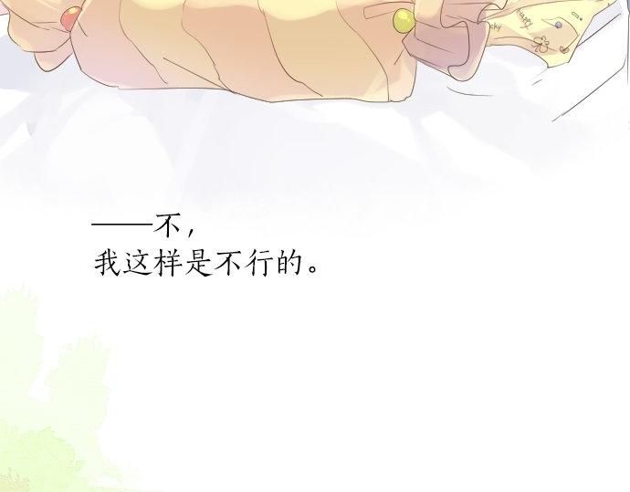 第46话 喜欢的人24