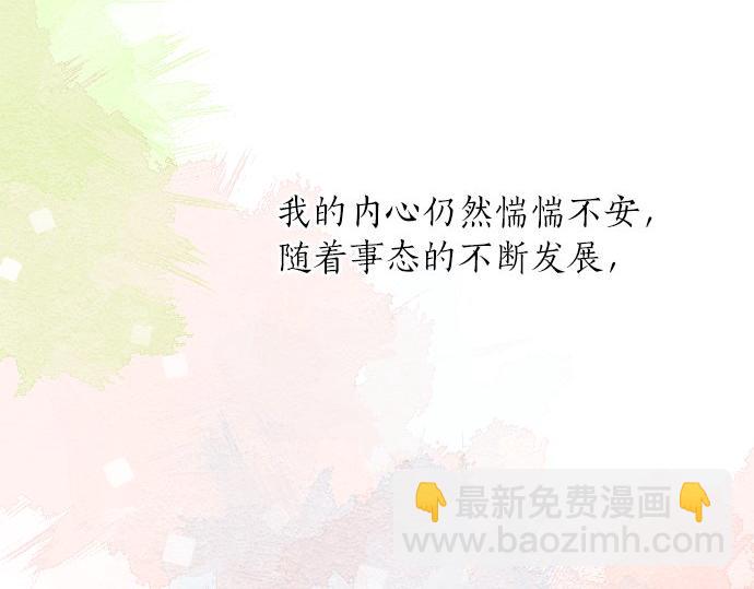 第46话 喜欢的人25
