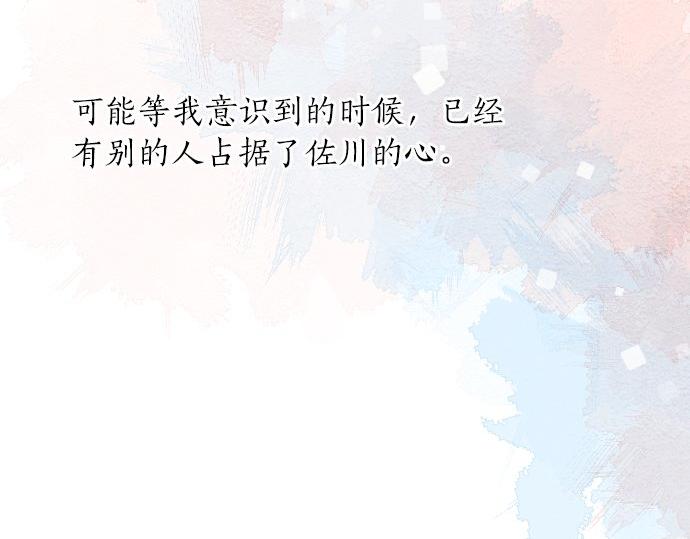 第46话 喜欢的人26