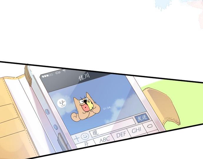 第46话 喜欢的人27