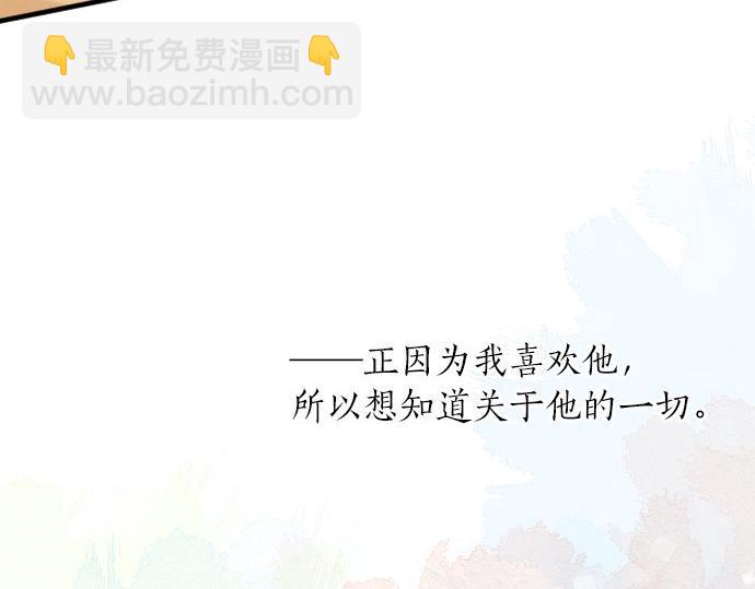 第46话 喜欢的人28