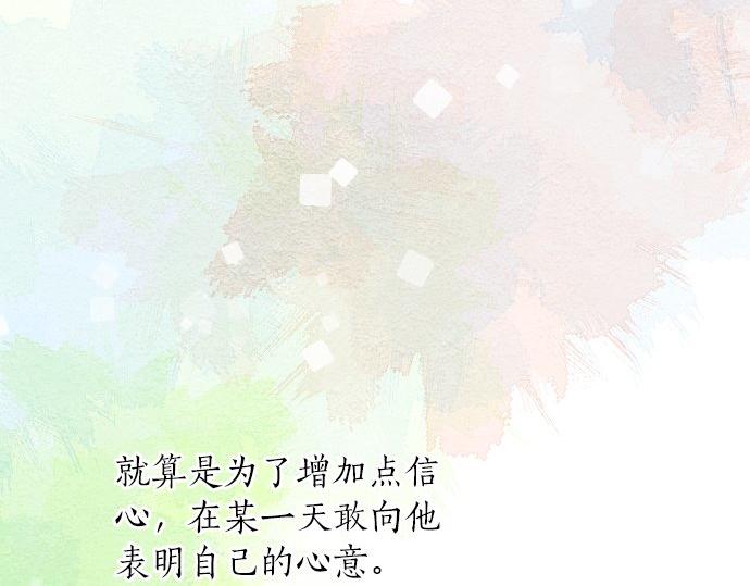 第46话 喜欢的人29
