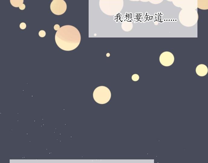 第46话 喜欢的人33
