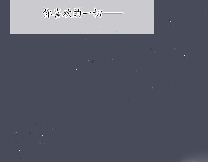 第46话 喜欢的人34