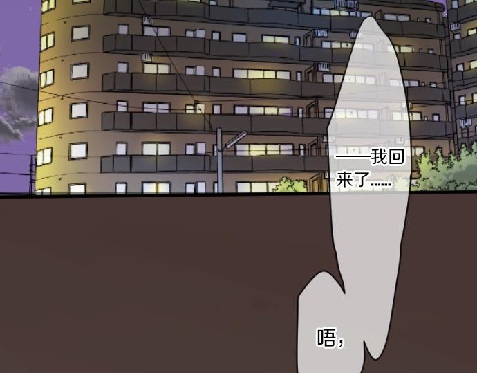 第46话 喜欢的人37