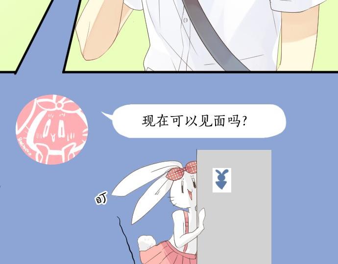 第46话 喜欢的人45