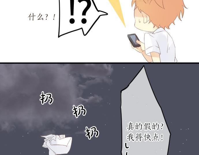 第46话 喜欢的人53