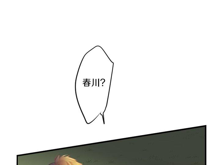 第46话 喜欢的人61