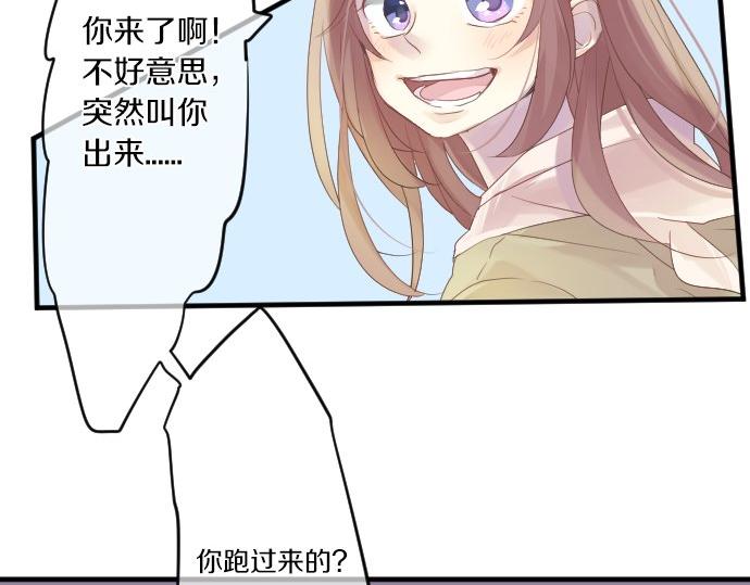 第46话 喜欢的人64