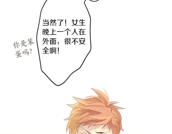 第46话 喜欢的人66