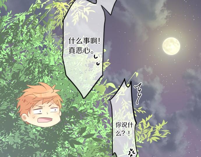 第46话 喜欢的人70
