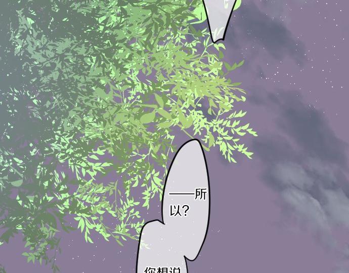 第46话 喜欢的人71