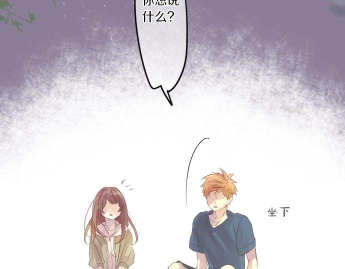 第46话 喜欢的人72