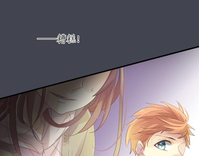 第46话 喜欢的人76