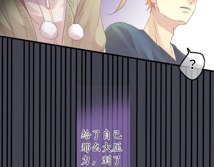 第46话 喜欢的人77