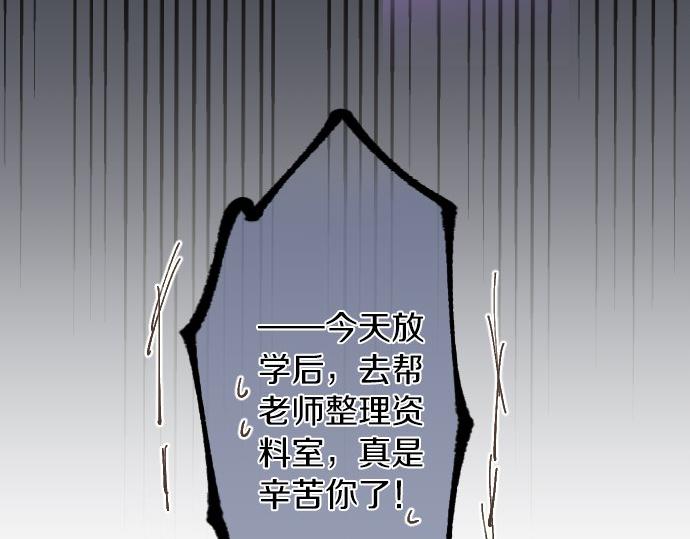 第46话 喜欢的人79