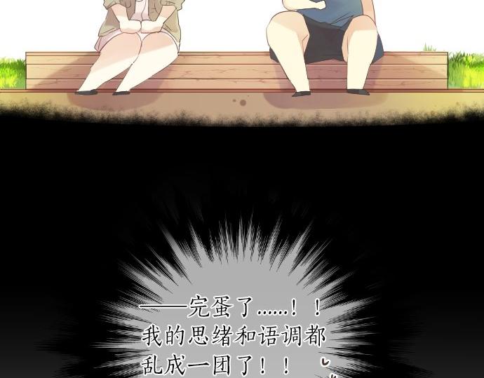 第46话 喜欢的人81