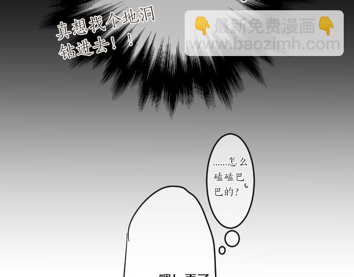 第46话 喜欢的人82