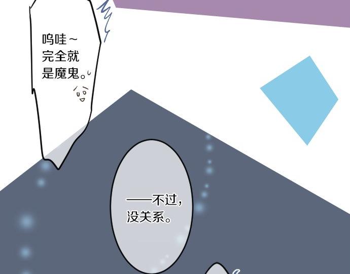 第46话 喜欢的人85