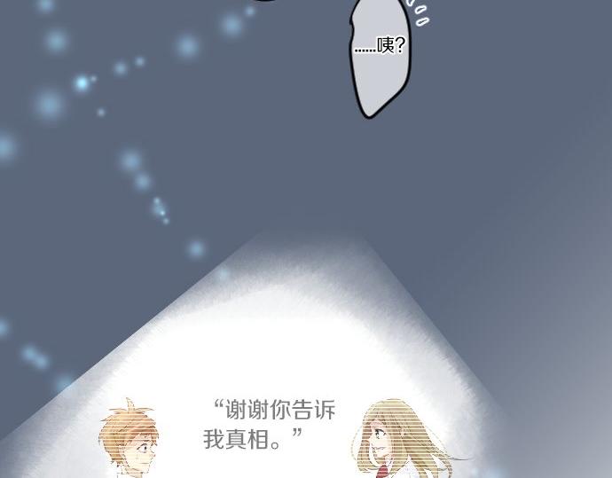 第46话 喜欢的人86