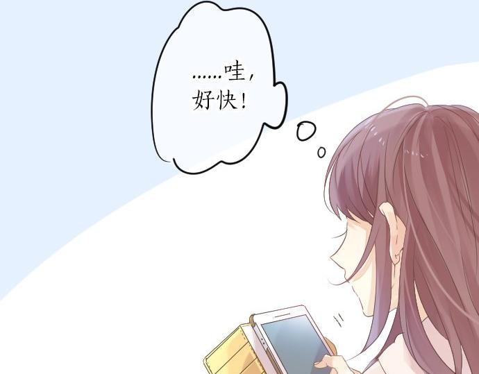 第46话 喜欢的人9