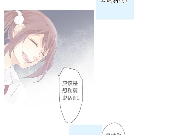 第46话 喜欢的人94