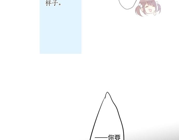 第46话 喜欢的人96