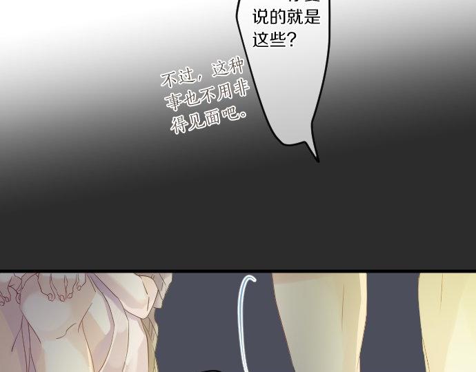 第46话 喜欢的人97