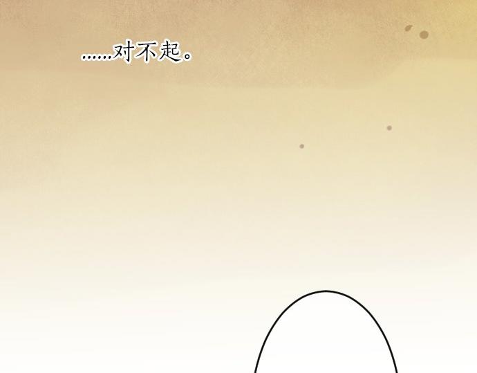 第46话 喜欢的人99