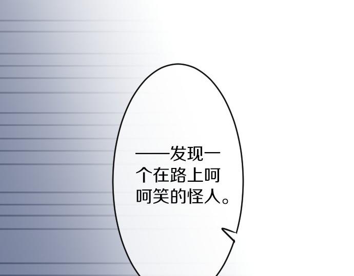 第47话 情意，加速41