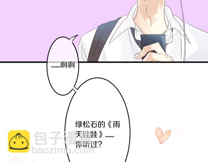 第47话 情意，加速71